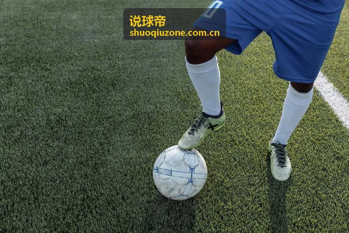 说球帝足球新闻资讯